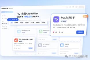 必威西蒙体育app截图3