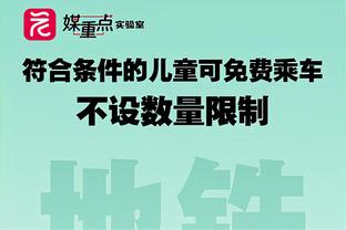 球队30场球表现如何？莱夫利：我们彼此信任 情绪和能量都在高涨